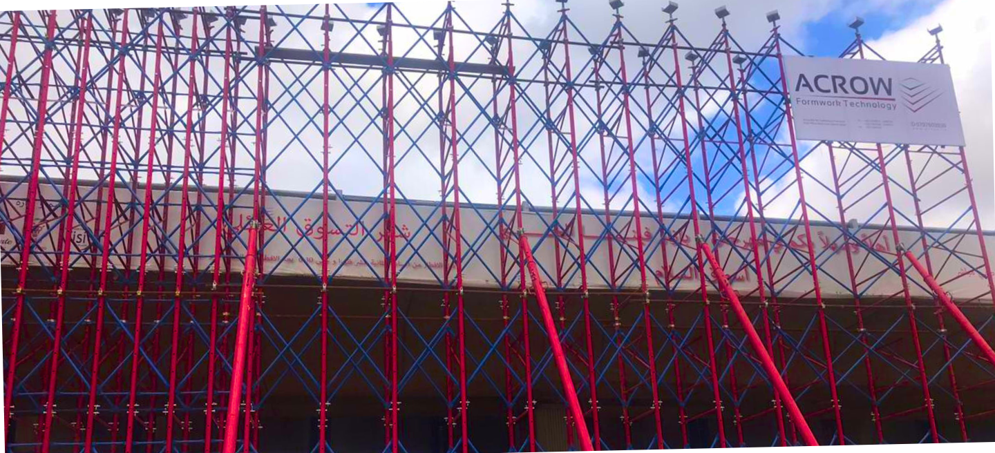 Sports City Interchange